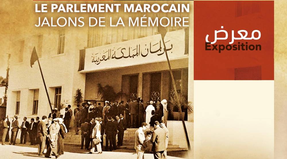 Rabat : Exposition sur le Parlement marocain, du 10 juin au 15 novembre à la galerie des Archives du Maroc