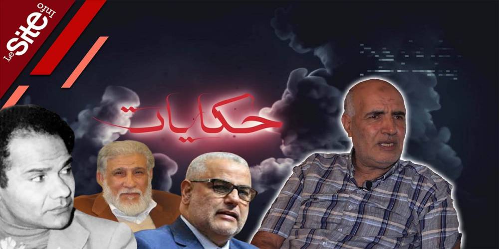 Ahmed Haou, ex-condamné à mort, évoque la Chabiba islamiya, Moutei et Benkirane