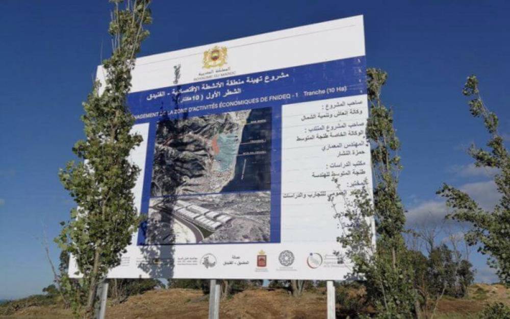 Le roi ordonne l’accélération de la réalisation de la zone industrielle de Fnideq