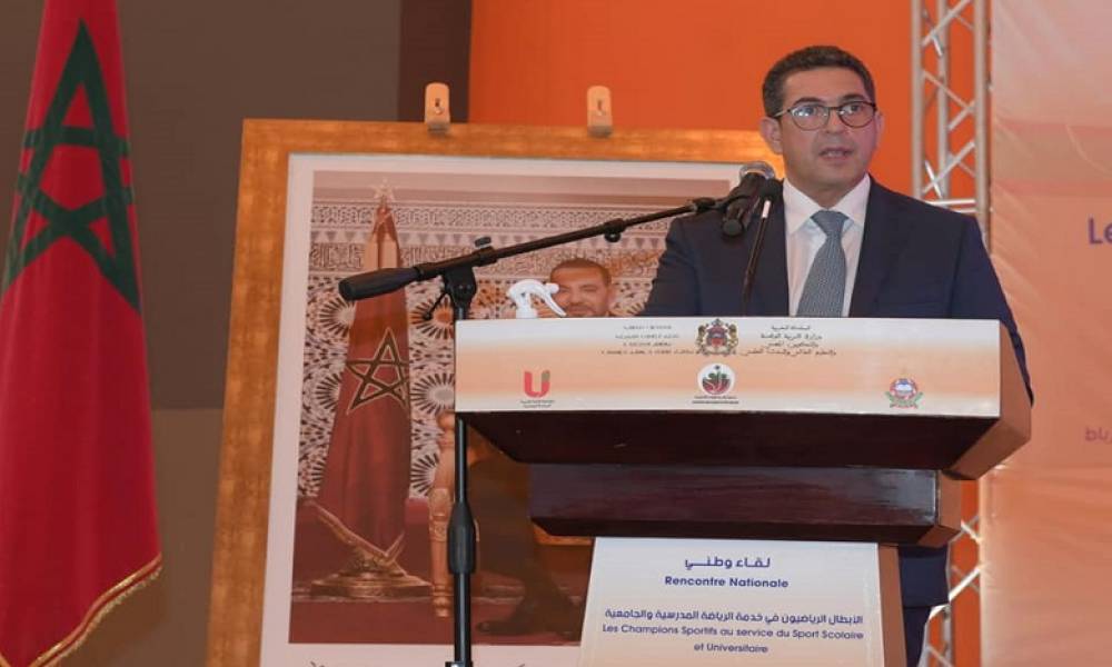 Lancement du programme "Amjad" pour accompagner les sportifs scolarisés
