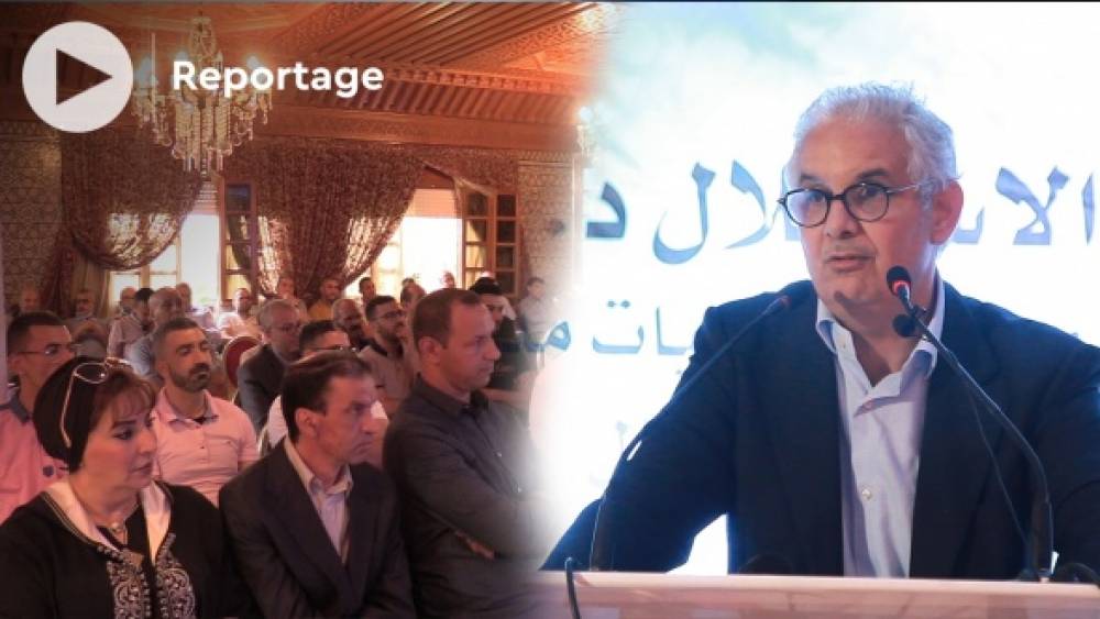 À Oujda, le parti de l’Istiqlal appelle à fermer la parenthèse du PJD