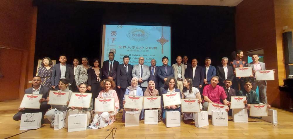Huawei Maroc soutient la 21 ème édition du concours « Pont vers le chinois »