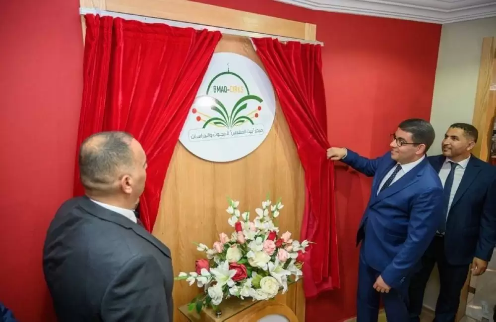 Inauguration à Rabat du Centre de recherche et d'études "Bayt Al-Maqdis"