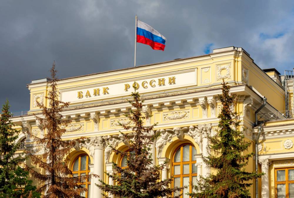 Inflation : Les yeux rivés sur la Banque centrale de Russie