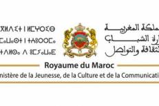 Ouverture des candidatures pour la 45e édition du Prix Hassan II des Manuscrits