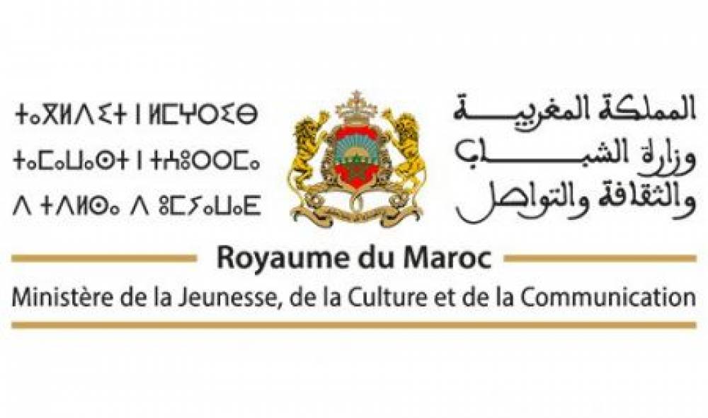 Ouverture des candidatures pour la 45e édition du Prix Hassan II des Manuscrits