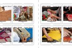 Le Groupe Barid Al-Maghrib émet un carnet de timbres-poste en hommage aux métiers des savoir-faire ancestraux