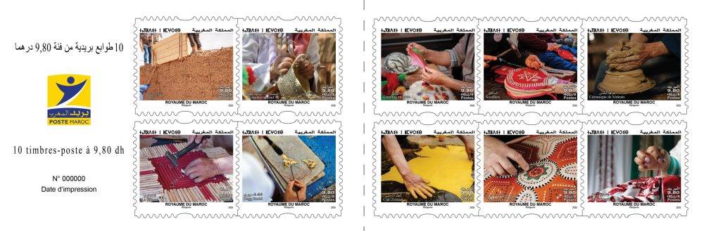 Le Groupe Barid Al-Maghrib émet un carnet de timbres-poste en hommage aux métiers des savoir-faire ancestraux