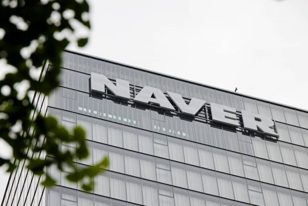 Le coréen Naver choisit le Maroc pour implanter un Data Center d’IA de nouvelle génération