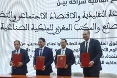Propriété industrielle et commerciale : Accord pour protéger le secteur de l'artisanat