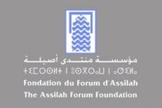 La session estivale du 46è Moussem Culturel international d’Assilah, du 29 juin au 6 juillet
