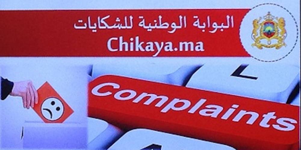 Chikayat.ma : 75 % des plaintes traitées avec succès