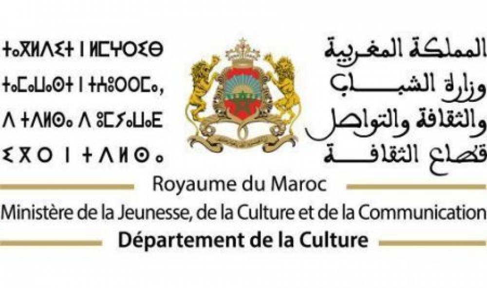 Tournées théâtrales nationales : lancement des candidatures pour bénéficier des subventions au titre de la 2e session de 2025