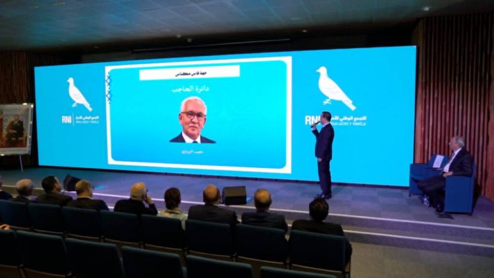 Rabat: le RNI dévoile la liste officielle de ses candidats pour les législatives de 2026
