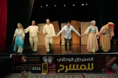 Le Festival national du théâtre clôt sa sixième édition avec un hommage à Farid Lemgaddar