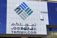 Tamwilcom lance « Jossour 2030 », un nouveau plan stratégique visant à mobiliser 300 MMDH de financements
