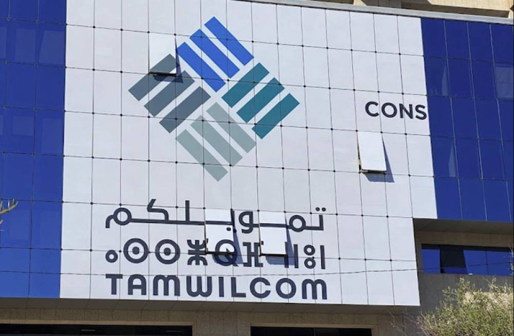 Tamwilcom lance « Jossour 2030 », un nouveau plan stratégique visant à mobiliser 300 MMDH de financements