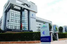 Le Maroc abrite la 11ème édition du Symposium Fiscal Africain