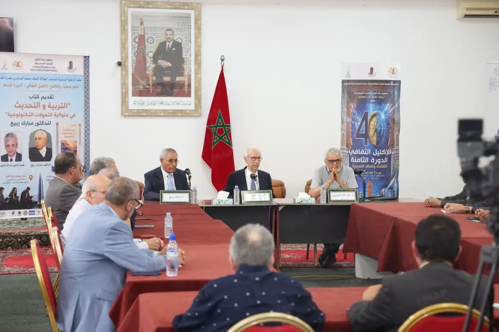 “Florilège culturel”: présentation du livre “Éducation et modernisation dans le sillage des transformations technologiques” de Moubarak Rabie