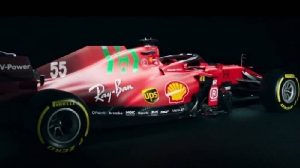 Formule 1: La nouvelle monoplace de Ferrari et le drapeau du Maroc