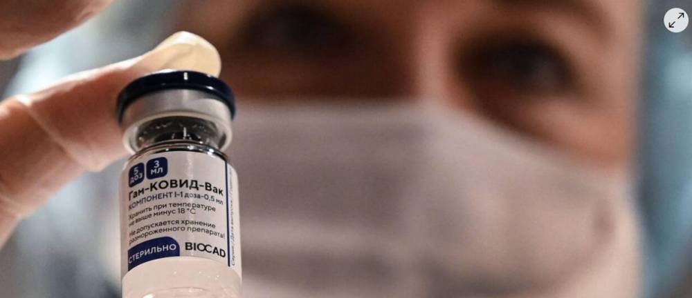 Covid-19. Le régulateur européen commence l’examen du vaccin russe Spoutnik V