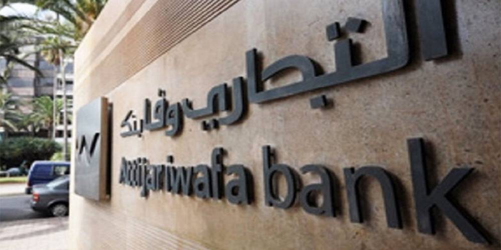 Résultats 2020 : comment Attijariwafa bank brave la crise
