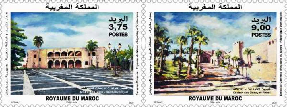 Barid Al-Maghrib et l’Institut Postal Dominicain émettent deux timbres-poste