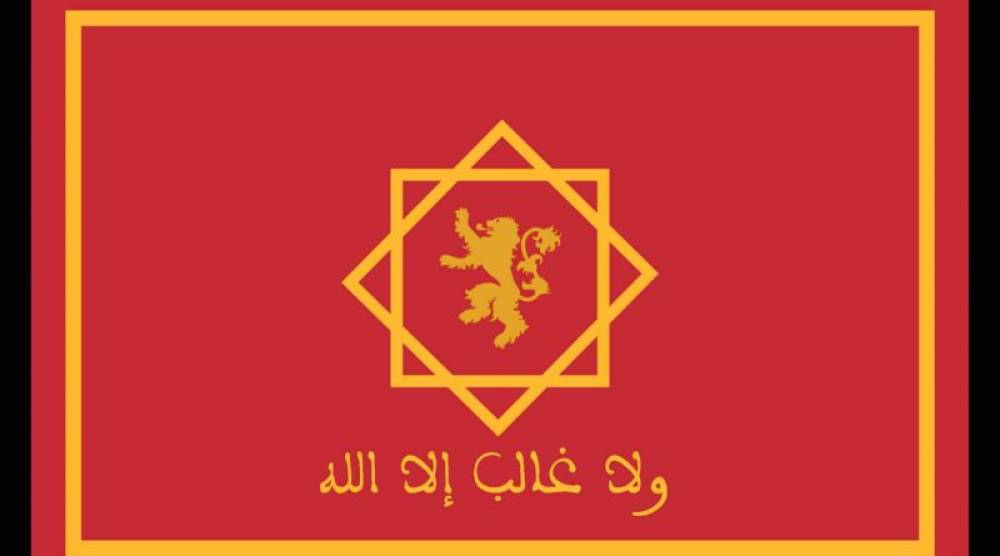 Des hackers marocains défacent plusieurs sites institutionnels iraniens