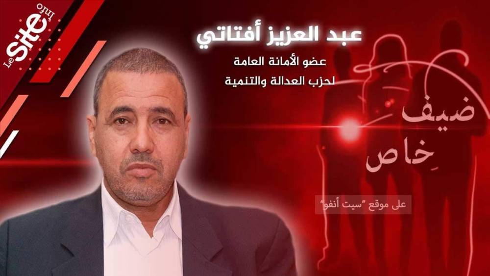 « Dayf khass »: Aftati explique son différend politique avec El Azami et évoque Benkirane