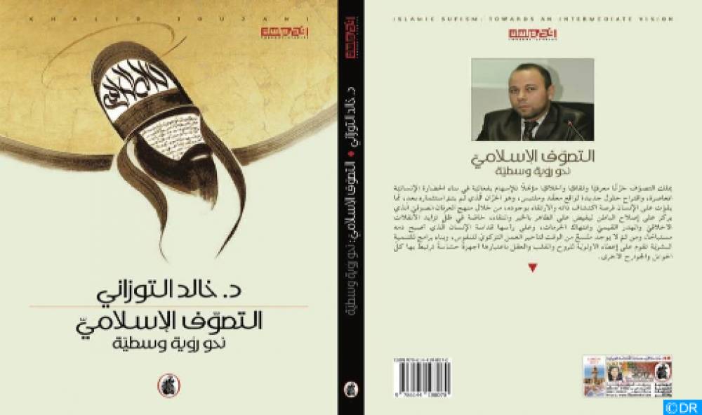 “Le soufisme: vers une vision du juste-milieu”, nouvel ouvrage du chercheur Khalid Touzani