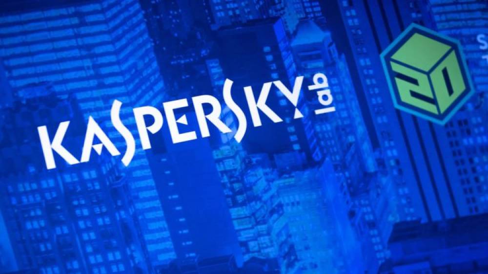 L’Allemagne déconseille l’utilisation du logiciel antivirus russe Kaspersky