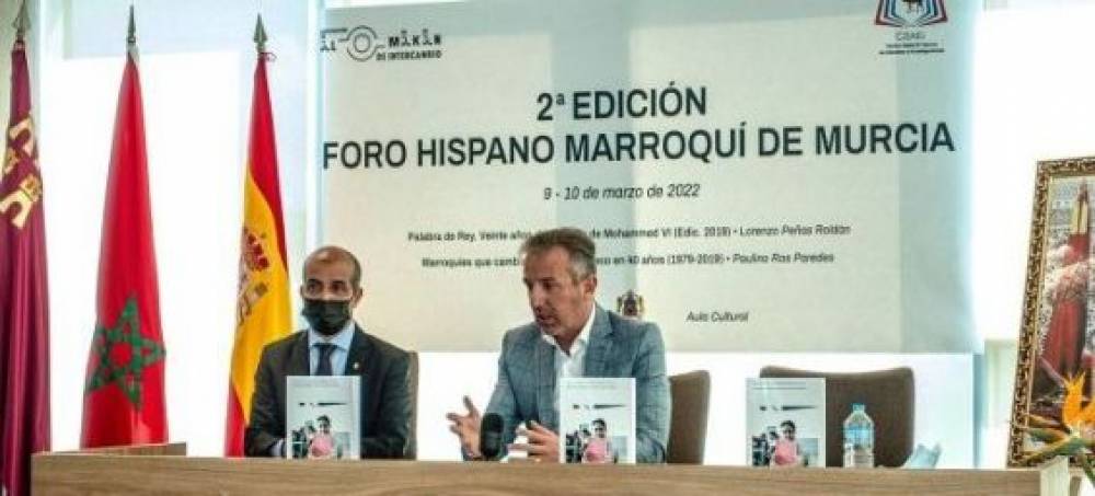 Murcie : Les réformes structurelles du Maroc à l'honneur du 2e Forum hispano-marocain