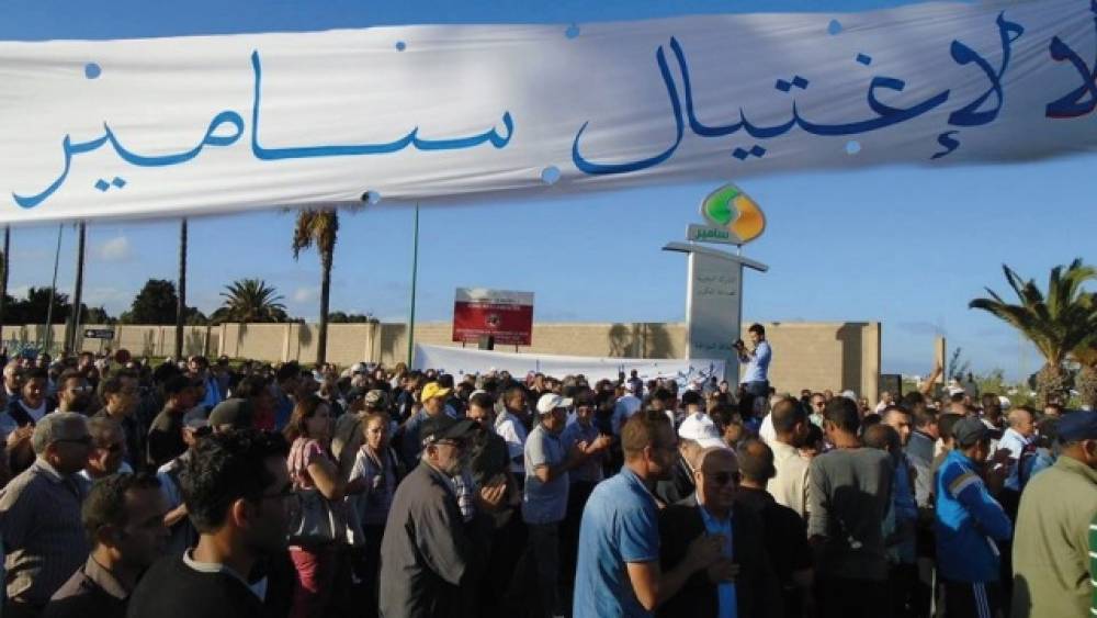 Les travailleurs de la Samir manifestent le 31 mars pour réclamer tous leurs droits