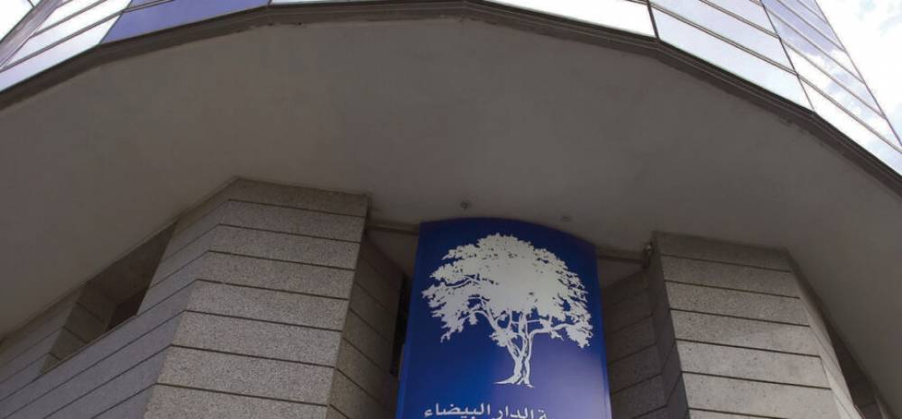 Bourse de Casablanca : 16,2 MMDH mobilisés par les sociétés cotées en 2022