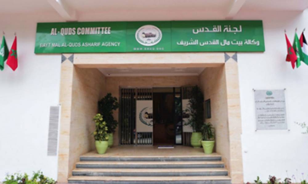 Lancement du Programme d'animation communautaire de l'Agence Beyt Mal Al-Qods, financé par le Maroc