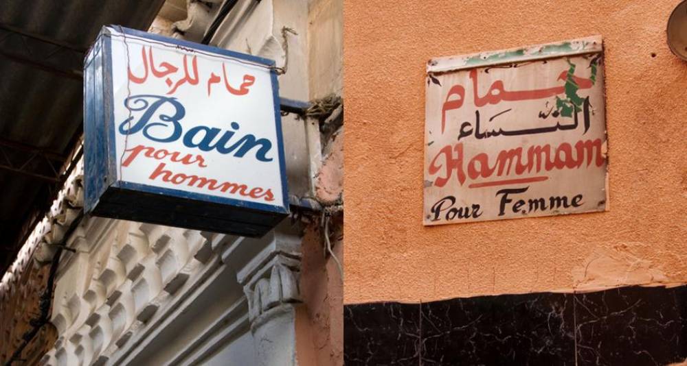 Ouverture des Hammams pendant le Ramadan : voici la décision des autorités