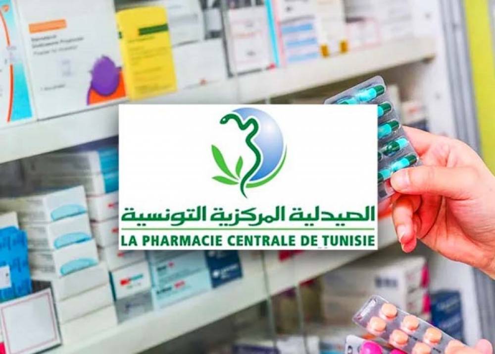 Tunisie: les difficultés financières de la Pharmacie centrale à l’origine de la pénurie des médicaments