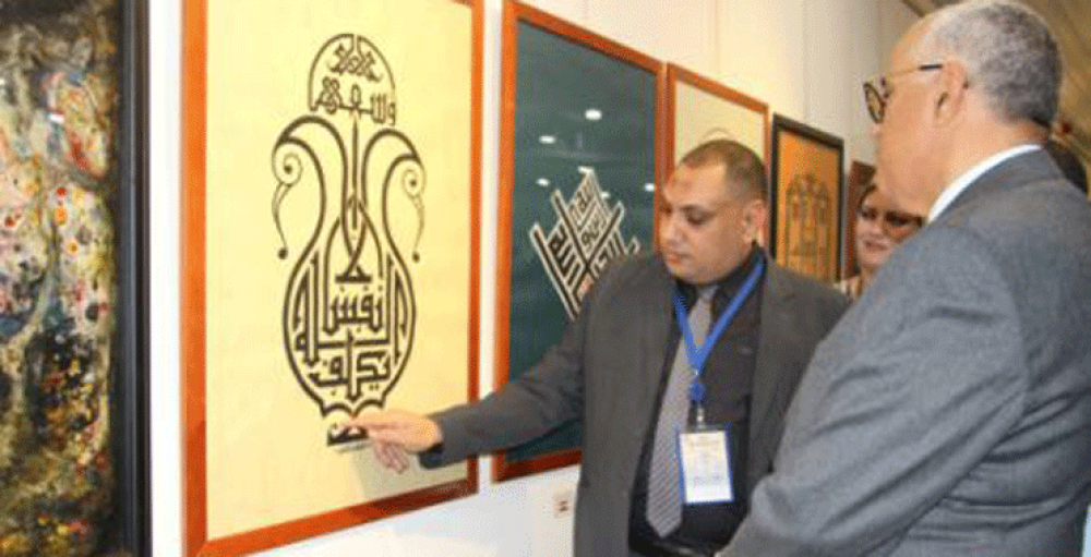 «La calligraphie marocaine sous le règne de Sa Majesté le Roi», nouveau livre de Mohammed El Bandouri