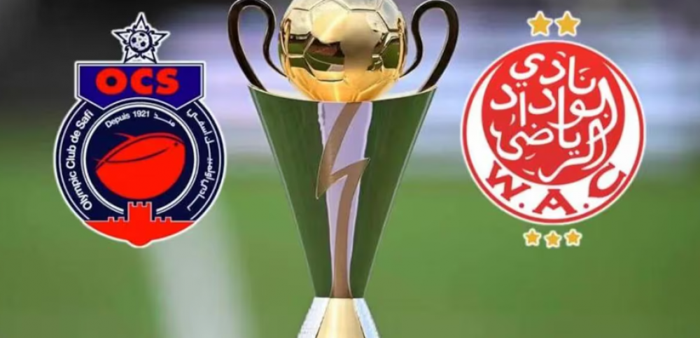 Coupe de la CAF: les date du duel Wydad-OC Safi en quarts de finale dévoilées