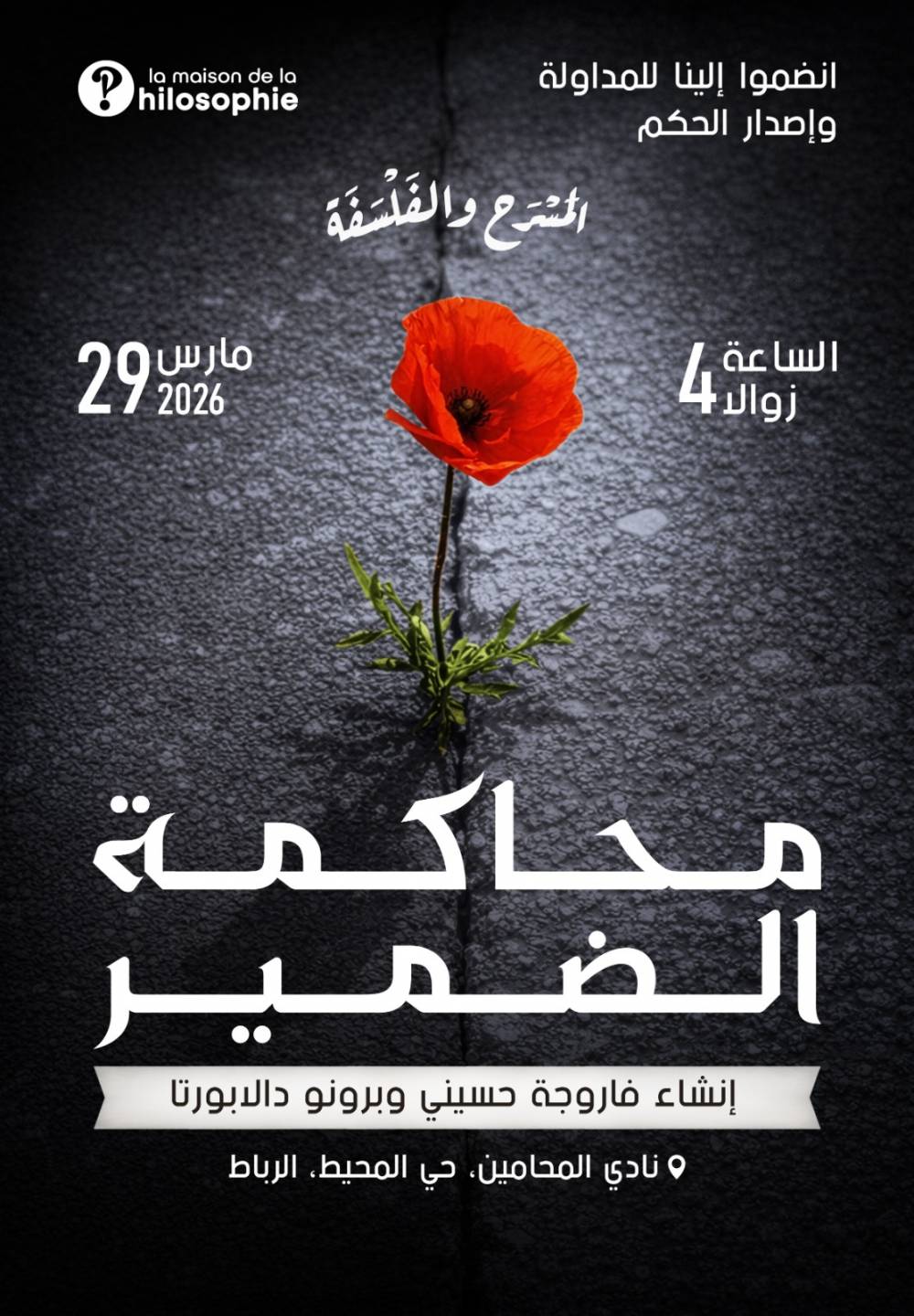 “Le Procès de la Conscience”: une délibération citoyenne en tournée au Maroc