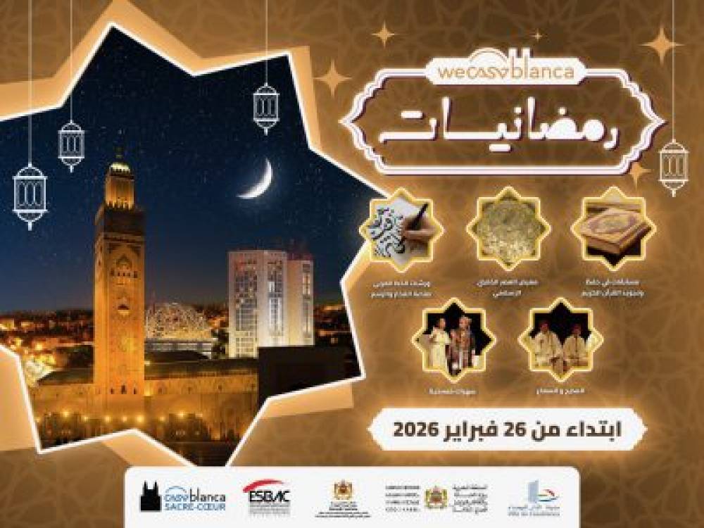 “Ramadaniat WeCasablanca 2026”: Une pléiade d’artistes et de mounchidines anime les soirées ramadanesques