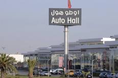 Auto Hall : Un plan de financement global de 1,1 MMDH