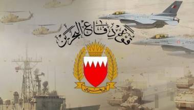 Bahreïn : 106 missiles et 176 drones détruits depu...