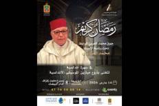 L’AMMA organise une soirée exceptionnelle de musique andalouse, le 14 mars à Casablanca