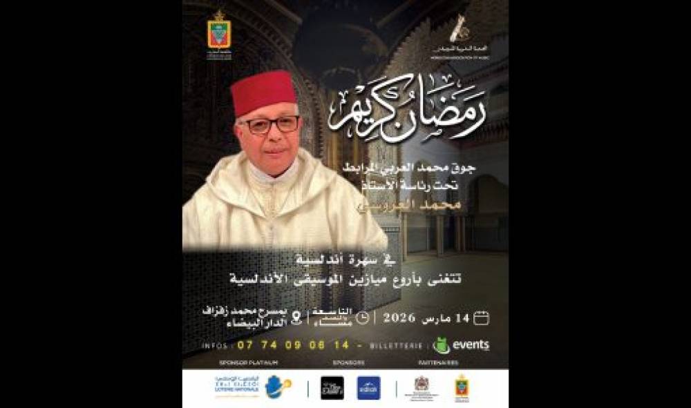 L’AMMA organise une soirée exceptionnelle de musique andalouse, le 14 mars à Casablanca