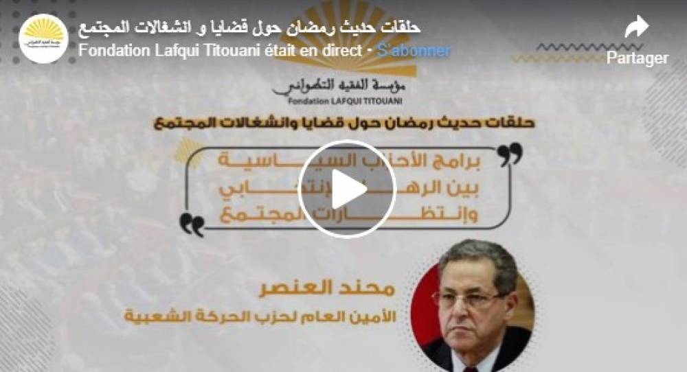 Mohand Laenser: « Notre objectif est de retrouver notre position d’avant 2007 »
