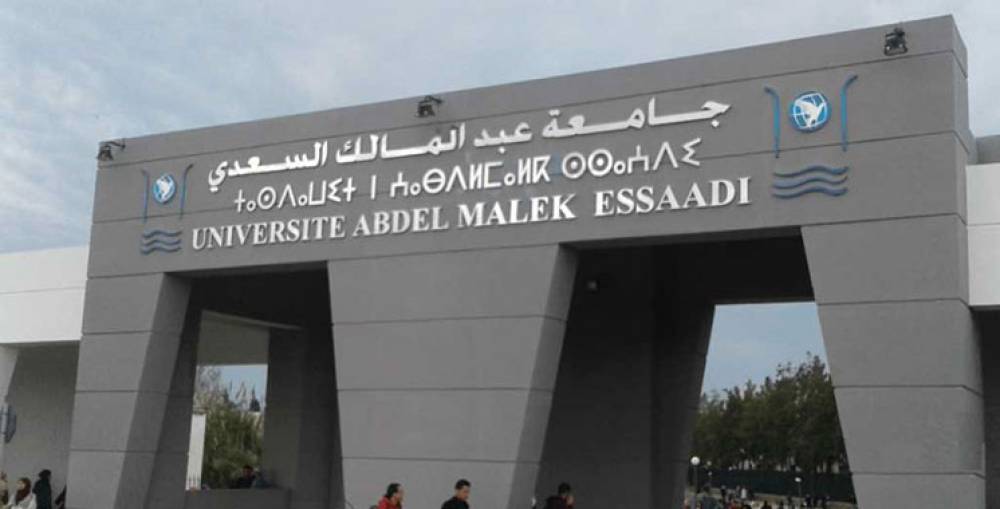 L’Université Abdelmalek Essaâdi s’ouvre à l’énergie solaire