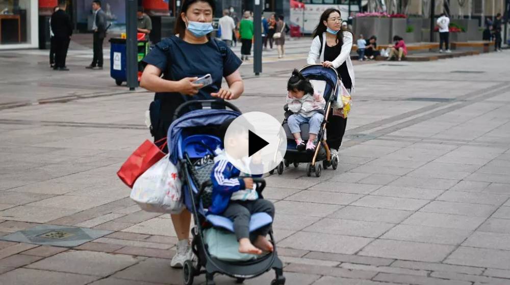 Les familles chinoises désormais autorisées à avoir trois enfants
