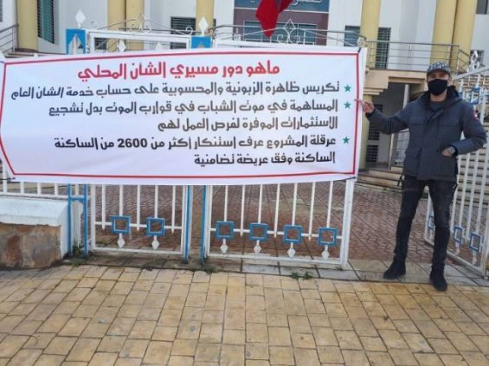 Al Hoceima : Après avoir dénoncé la corruption, un entrepreneur placé dans un service de psychiatrie