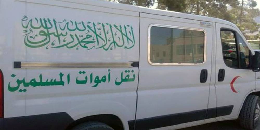 Terrible meurtre dans un café à Larache